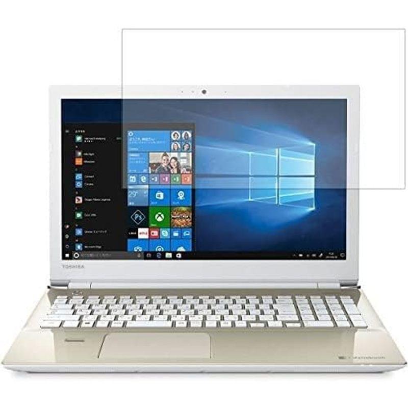 2枚セットToshiba dynabook T75/D 2017年夏モデル 15.6インチ用高硬度9Hアンチグレアタイプ液晶保護フィルム 反｜saikou2021｜03