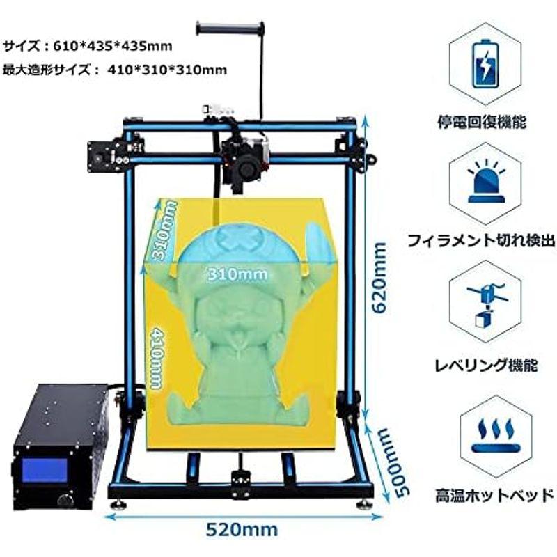 F&T 3Dプリンター 高精密で大型造形が可能 310x310x410mm 停電復帰 材料の中断の検出と連続印刷 二軸モーター デュアルZ軸｜saikou2021｜07