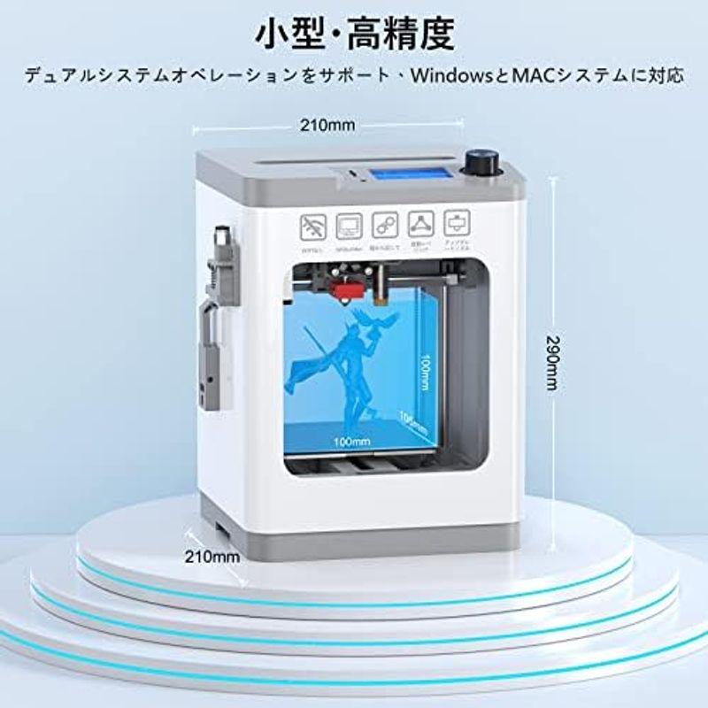 Entina ミニ 3Dプリンター Tina2S 完全組み立て オートレベリング fdm3Dプリンター 初心者向け 取り外し可能なPEIばね｜saikou2021｜06