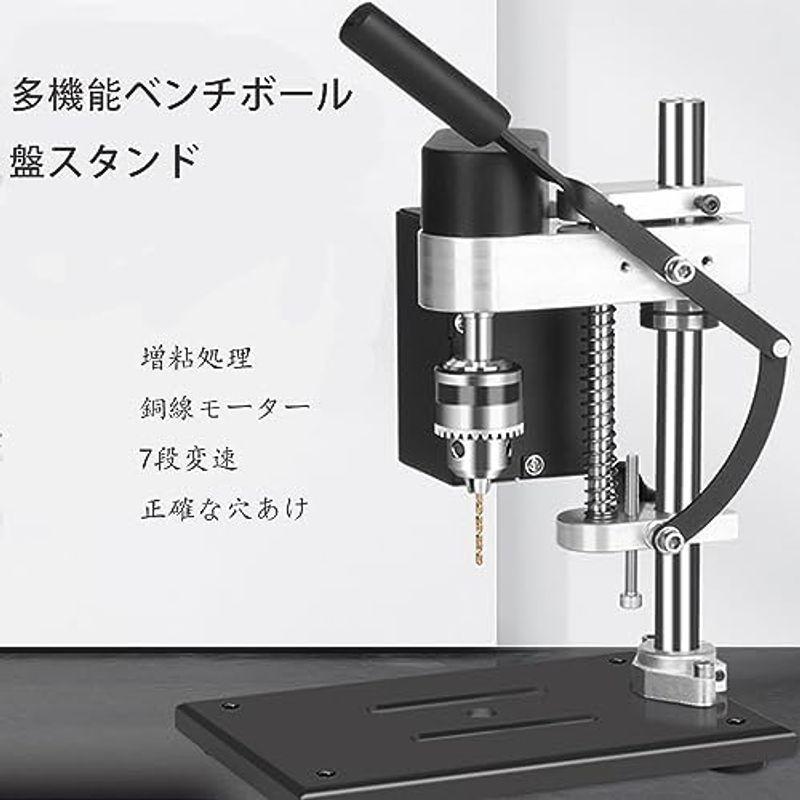 卓上ボール盤 ミニ ベンチ ドリル プレス スタンド キット 卓上ボール盤 ミニ ベンチ ドリル プレス スタンド キット