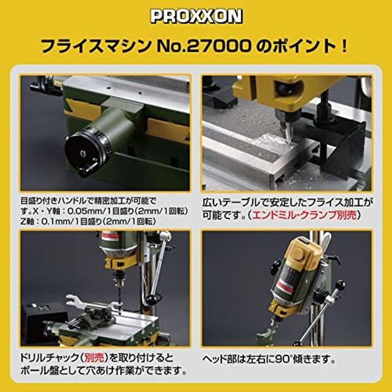プロクソン(PROXXON) フライスマシン 卓上フライス盤 ドリル プロクソン(PROXXON) フライスマシン 卓上フライス盤 ドリル