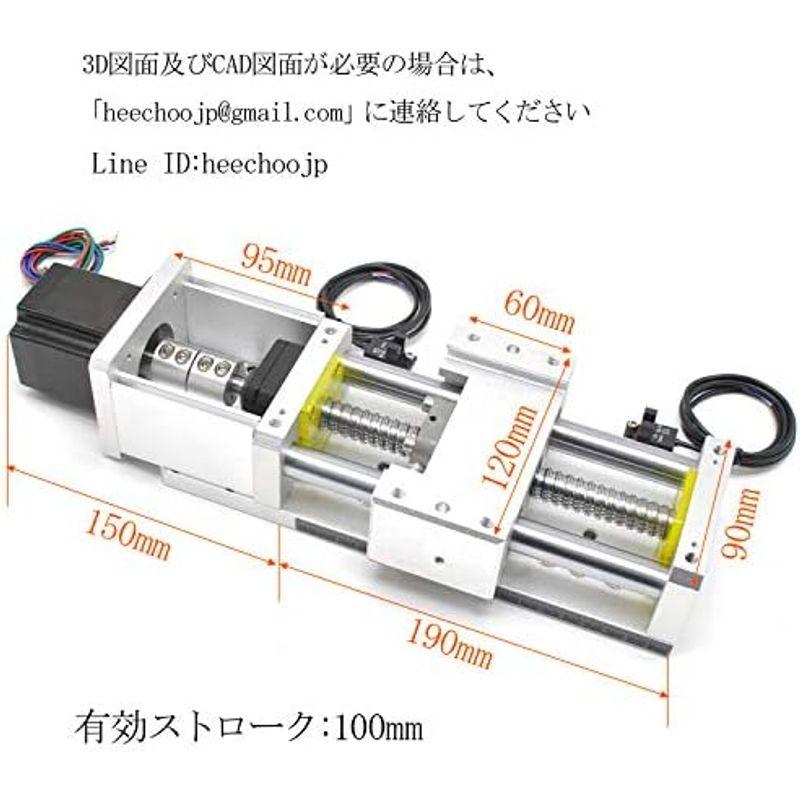 リニアガイド モーター スライドレール 100mm ボールねじ リニアガイドレールモジュール リミットスイッチとNEMA 23モーター付き｜saikou2021｜10