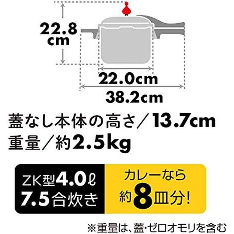 アサヒ軽金属 日本製 圧力鍋 3.0L ゼロ活力なべ M (5.5合炊き) レシピ付き IH対応 ガス対応｜saikou2021｜16