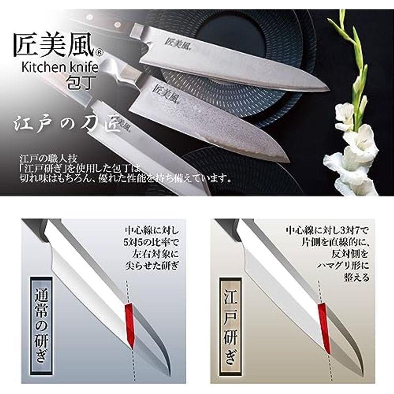 匠美風 ダマスカス 三徳包丁 名匠 包丁 ハイス鋼 三徳 180mm 匠美風 ダマスカス 三徳包丁 名匠 包丁 ハイス鋼 三徳 180mm