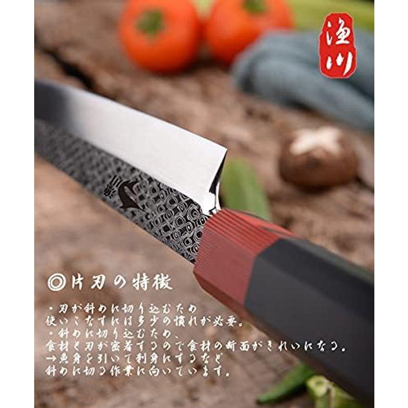 漁川 柳刃包丁 切付型(剣型)刺身包丁 10Cr15MoV鋼 刃渡270 漁川 柳刃包丁 切付型(剣型)刺身包丁 10Cr15MoV鋼 刃渡270