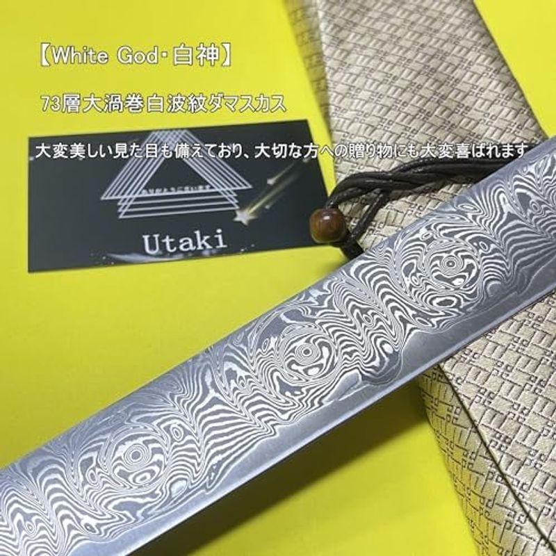 Utaki 先丸蛸引き包丁 刃渡り275 関東型刺身包丁 Valkyrie Utaki 先丸蛸引き包丁 刃渡り275 関東型刺身包丁 Valkyrie
