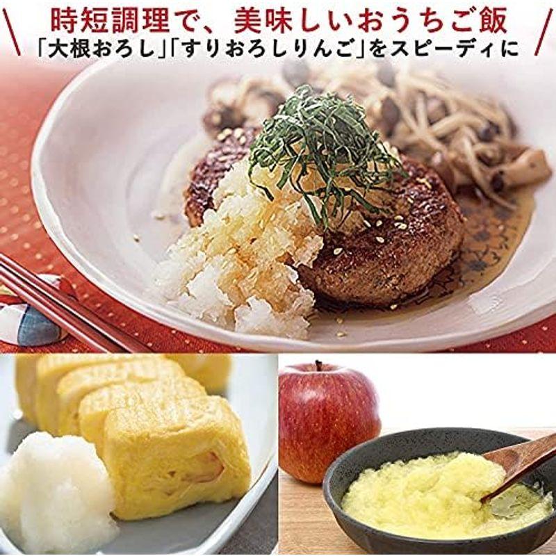 [山善] 電動 スライサー おろし器 千切りスライサー 大根おろし器 1台5役 山善 電動 スライサー おろし器 千切りスライサー 大根おろし器