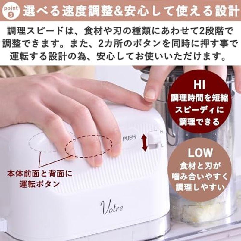 山善 電動 スライサー おろし器 千切りスライサー 大根おろし器 1台5役 Votre 厚さ調整 速度調整2段階 千切り 野菜 キャベツ 人｜saikou2021｜05