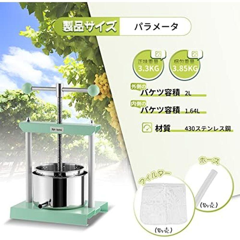 Spolehli 2L手動 グレープフルーツ絞り器 蜂蜜圧搾機 脱水機 2/3/6L容積選択でき フィルター/ホース別売 工事不要 蜂蜜/グ｜saikou2021｜03