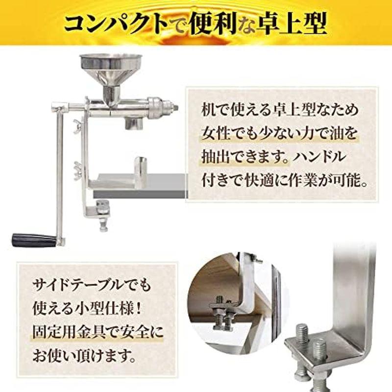 iimono117 手動油絞り器 オイル搾り機 卓上油搾り機 小型搾油機 iimono117 手動油絞り器 オイル搾り機 卓上油搾り機 小型搾油機