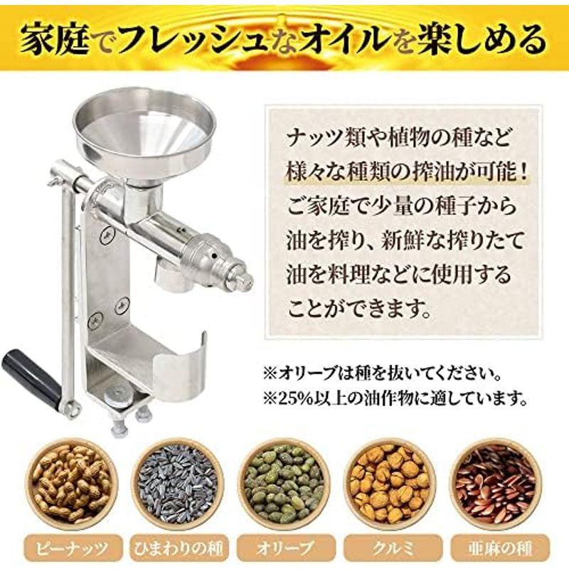 iimono117 手動油絞り器 オイル搾り機 卓上油搾り機 小型搾油機 iimono117 手動油絞り器 オイル搾り機 卓上油搾り機 小型搾油機