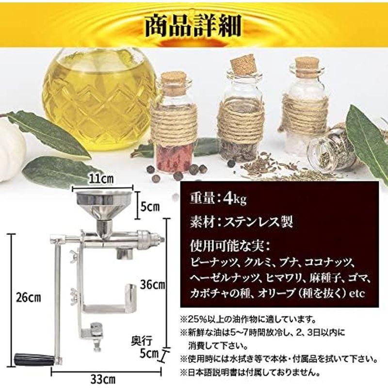 iimono117 手動油絞り器 オイル搾り機 卓上油搾り機 小型搾油機 iimono117 手動油絞り器 オイル搾り機 卓上油搾り機 小型搾油機