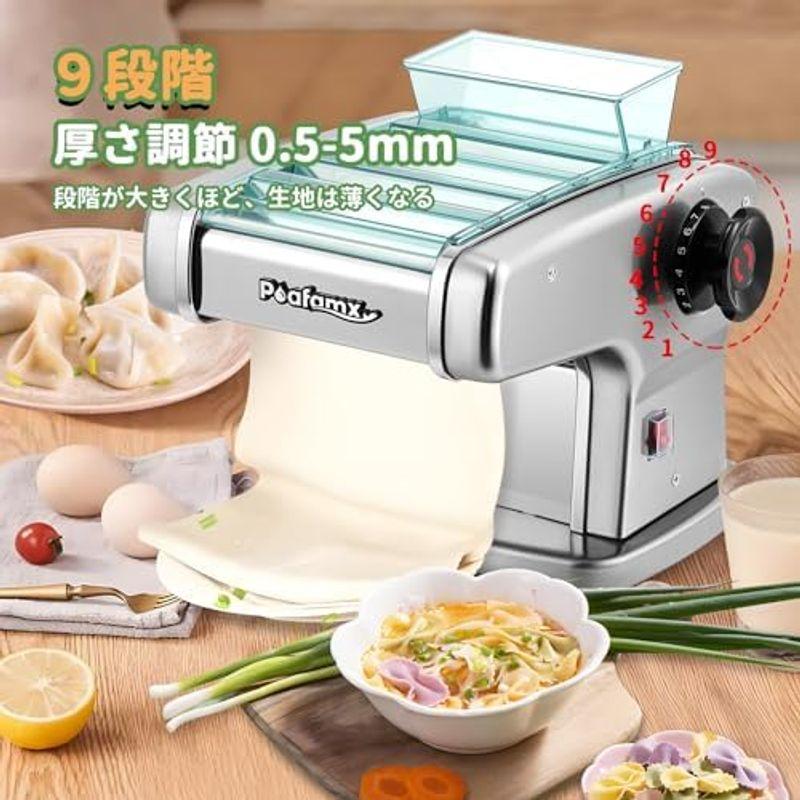 Poafamx 電動パスタマシン 製麺機 自動パスタメーカー 2.5mm/4mm Poafamx 電動パスタマシン 製麺機 自動パスタメーカー 2.5mm/4mm