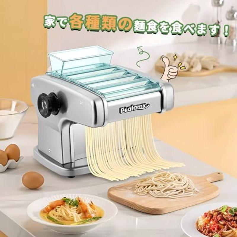 Poafamx 電動パスタマシン 製麺機 自動パスタメーカー 2.5mm/4mm Poafamx 電動パスタマシン 製麺機 自動パスタメーカー 2.5mm/4mm