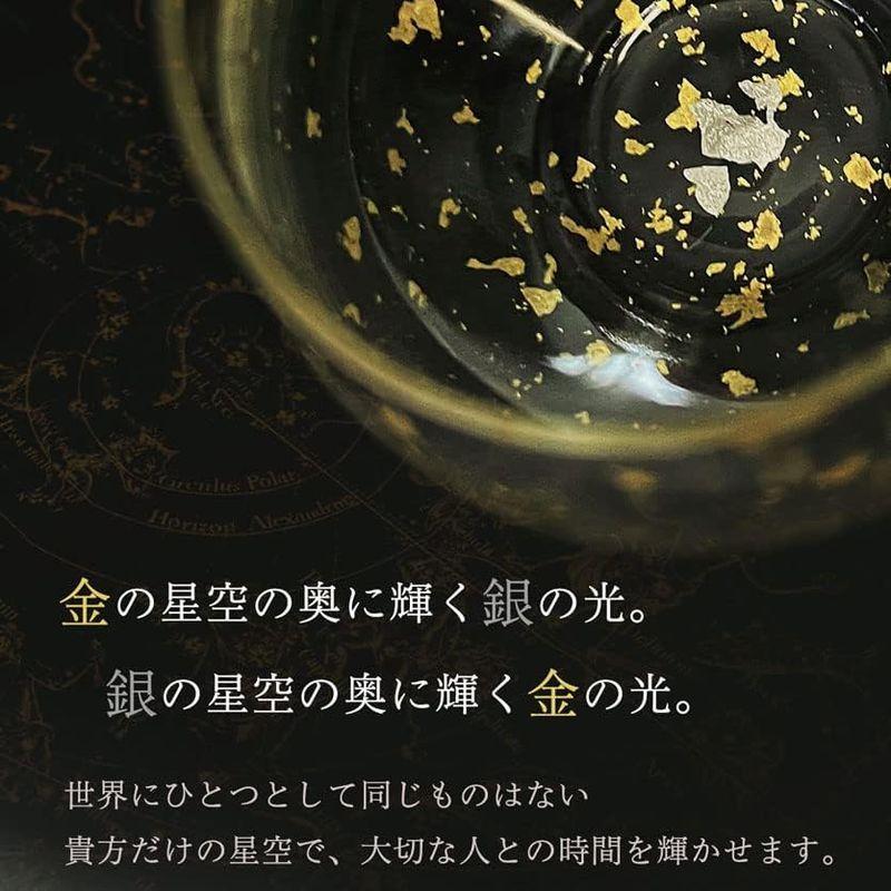 箔一 和紙でラッピング Stardust ロックグラス シルバー｜saikou2021｜02