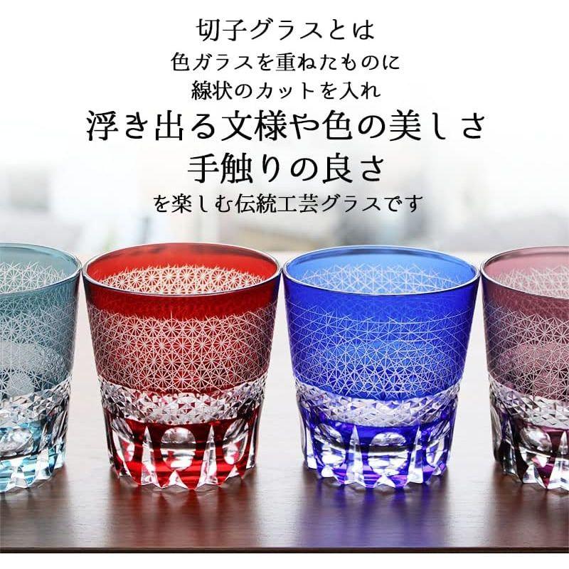切子グラス 切子 キリコ 輪 (ブルー)｜saikou2021｜02