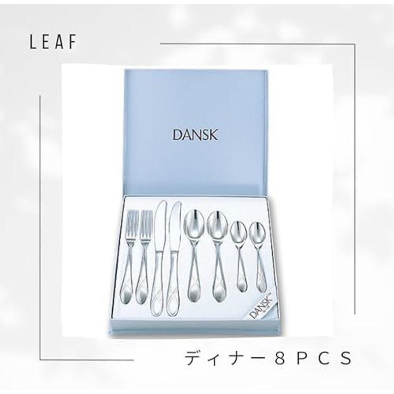 DANSK ダンスク カトラリーセット LEAF リーフ ディナー30PCS DANSK ダンスク カトラリーセット LEAF リーフ ディナー30PCS