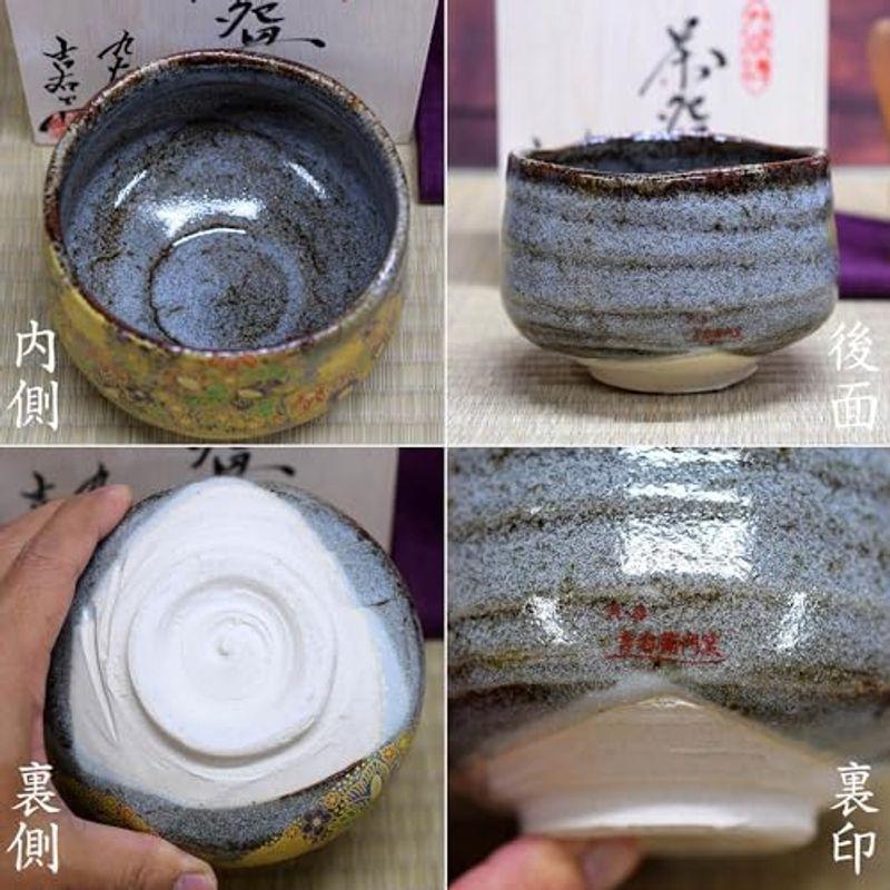 抹茶碗 陶器 茶器 九谷焼 抹茶茶碗 花詰 ブランド 抹茶 お茶碗 抹茶碗 陶器 茶器 九谷焼 抹茶茶碗 花詰 ブランド 抹茶 お茶碗