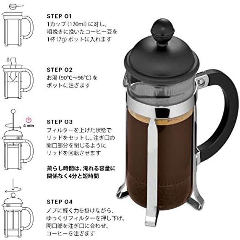 BODUM ボダム CAFFETTIERA カフェティエラ フレンチプレス コーヒーメーカー 350ml ブルームーン (限定カラー) 正規｜saikou2021｜20
