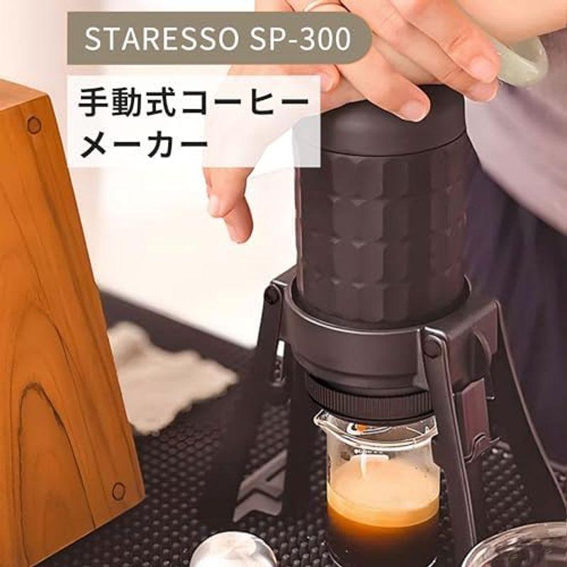 ポータブルコーヒーメーカー ，STARESSO プラスアウトドア コーヒーセット，エスプレッソマシン 小型，フレンチプレスコーヒーマシン手動｜saikou2021｜03