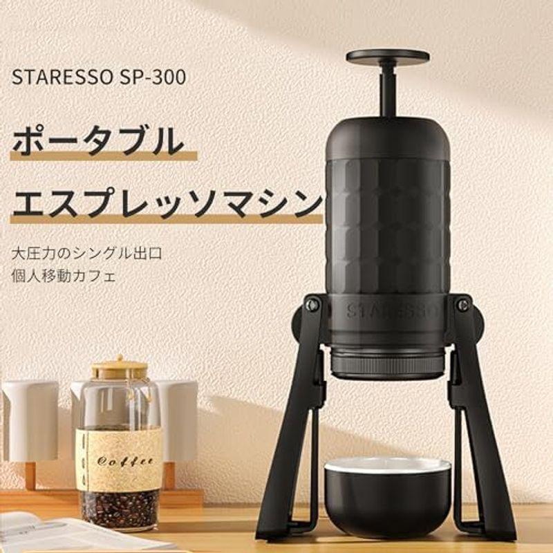 ポータブルコーヒーメーカー ，STARESSO プラスアウトドア コーヒーセット，エスプレッソマシン 小型，フレンチプレスコーヒーマシン手動｜saikou2021｜04