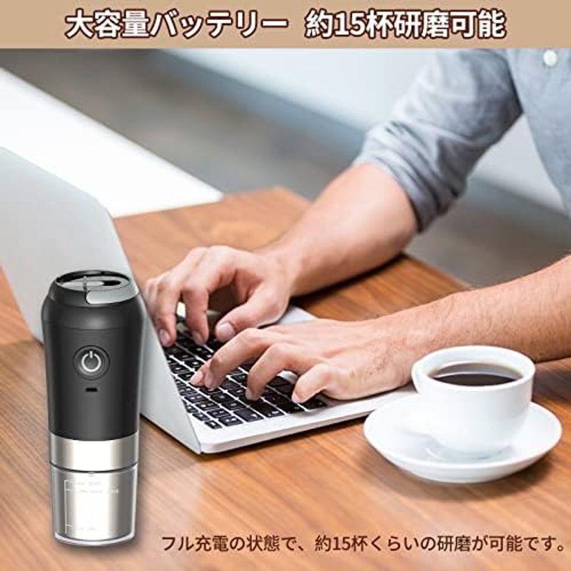 FIRE BULL コーヒーミル 電動 コードレス コーヒーグラインダー 電動コーヒーミル USB充電式 粉末 コーヒー豆 ひき機 粒度調整｜saikou2021｜06