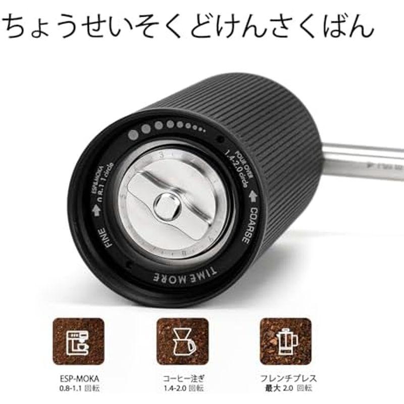 タイムモアTIMEMOREコーヒーミル 手動折り畳み式ハンドル付きステンレスコーヒー豆ミル Chestnut C3 ESP PRO 内部は調｜saikou2021｜13