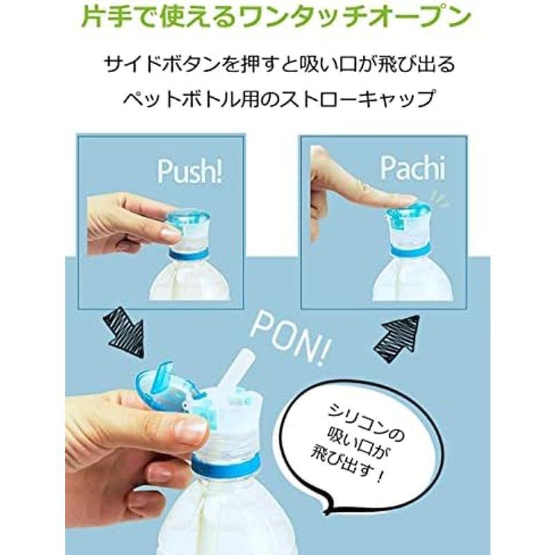 【新着商品】【 限定】 ストリックスデザイン ポケッチューストロー 日本製 20 ストリックスデザイン ポケッチューストロー 20個セット 日本製