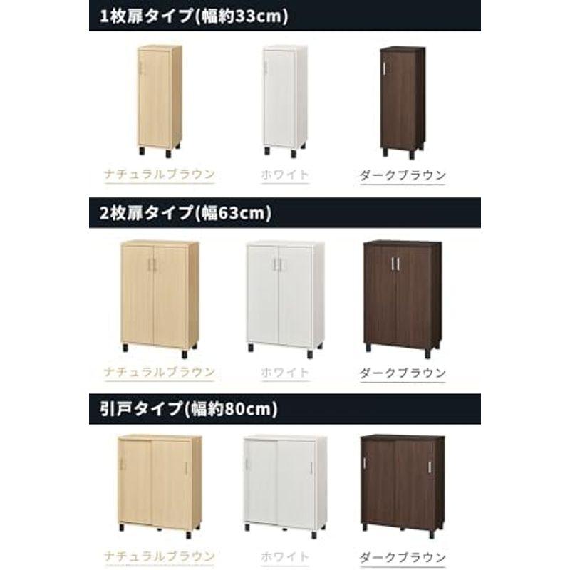 白井産業 下駄箱 シューズボックス 玄関収納 木製 追加や