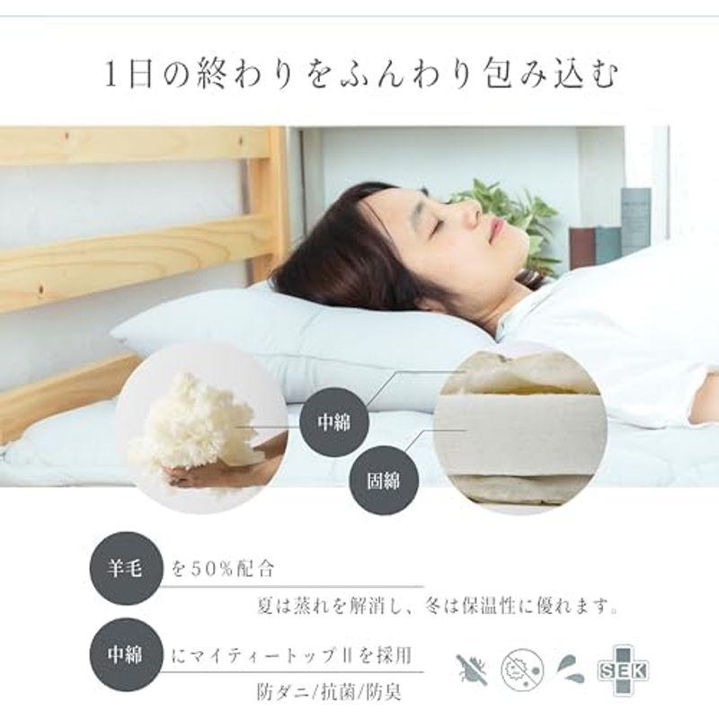 お布団工房 敷布団 日葵 ダブル SORAタイプ 腰ラク かため 三層 お布団工房 敷布団 日葵 ダブル SORAタイプ 腰ラク かため 三層