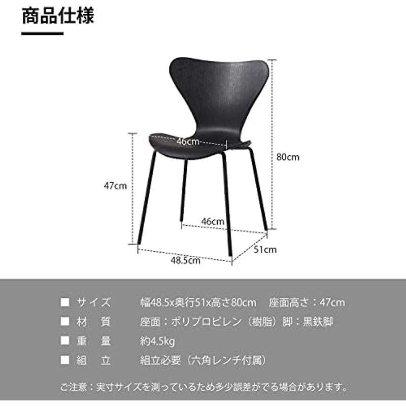 Probasto ダイニングチェア セブンチェア スタッキングチェア北欧家具 黒鉄脚 ポリプロピレン 座面 おしゃれ 椅子 いす リビングチ｜saikou2021｜13