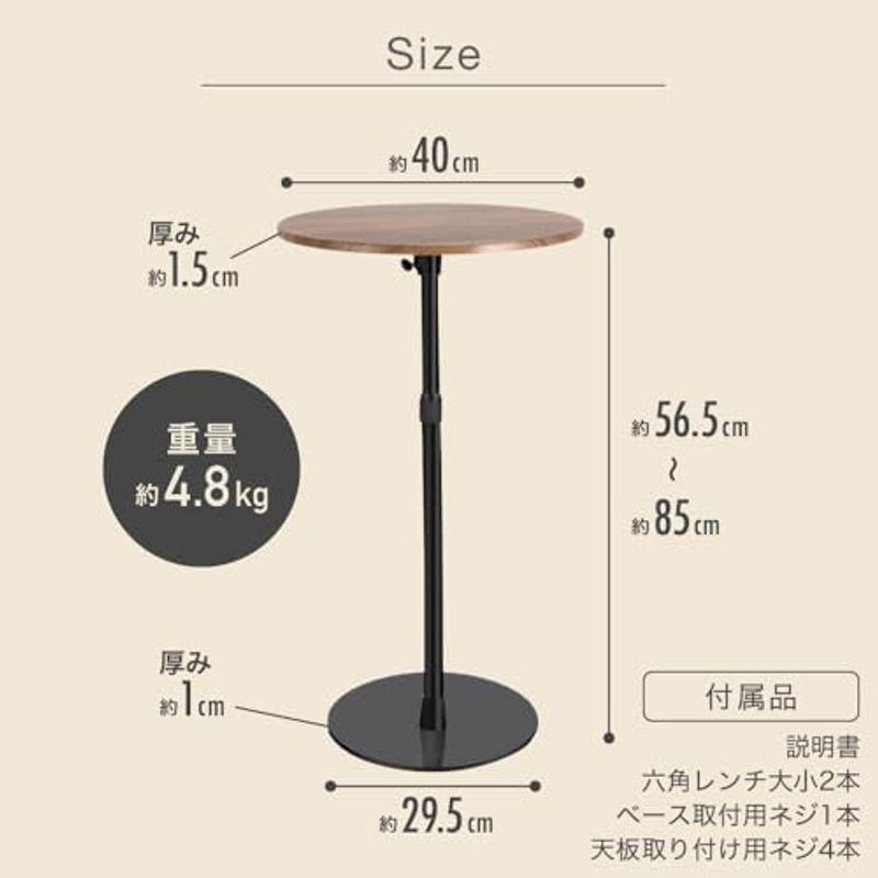 iimono117 サイドテーブル 丸 スリム 小さめ 昇降式 高さ調節 スタンディングデスク 昇降デスク パソコン 昇降式テーブル 玄関｜saikou2021｜14