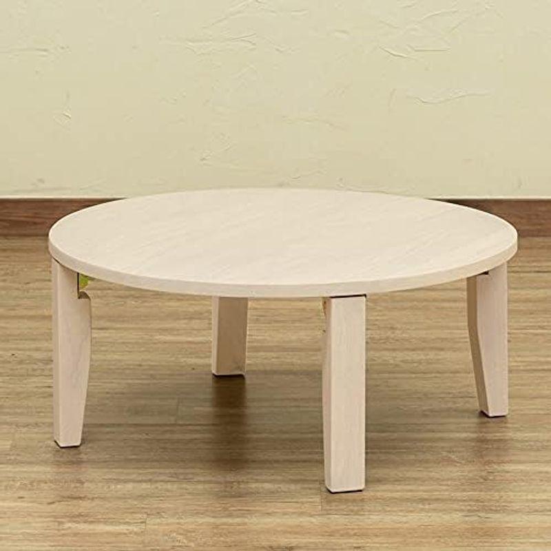 折脚70丸座卓ローテーブルちゃぶ台天然木sakawr70 (ダーク