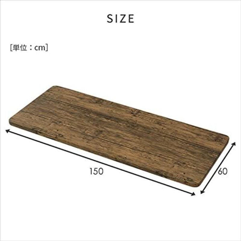 山善 組合せフリーテーブル用天板 (150×60) ブラウン(木目調) AMDT-1560(ABR)｜saikou2021｜02
