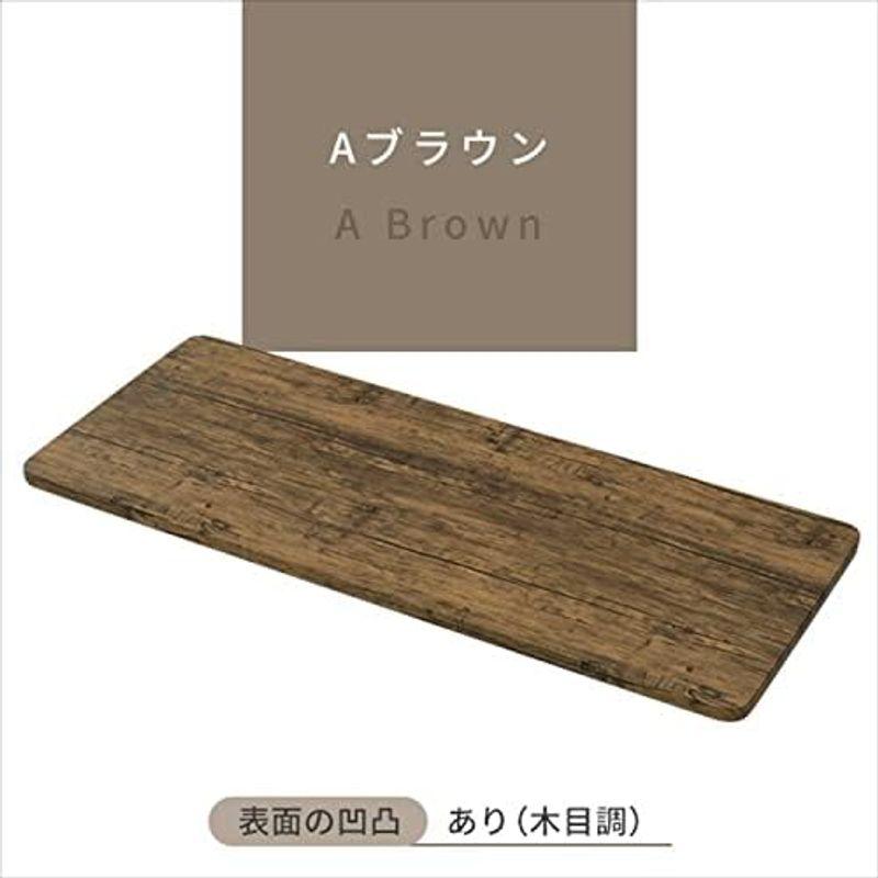 山善 組合せフリーテーブル用天板 (150×60) ブラウン(木目調) AMDT-1560(ABR)｜saikou2021｜08