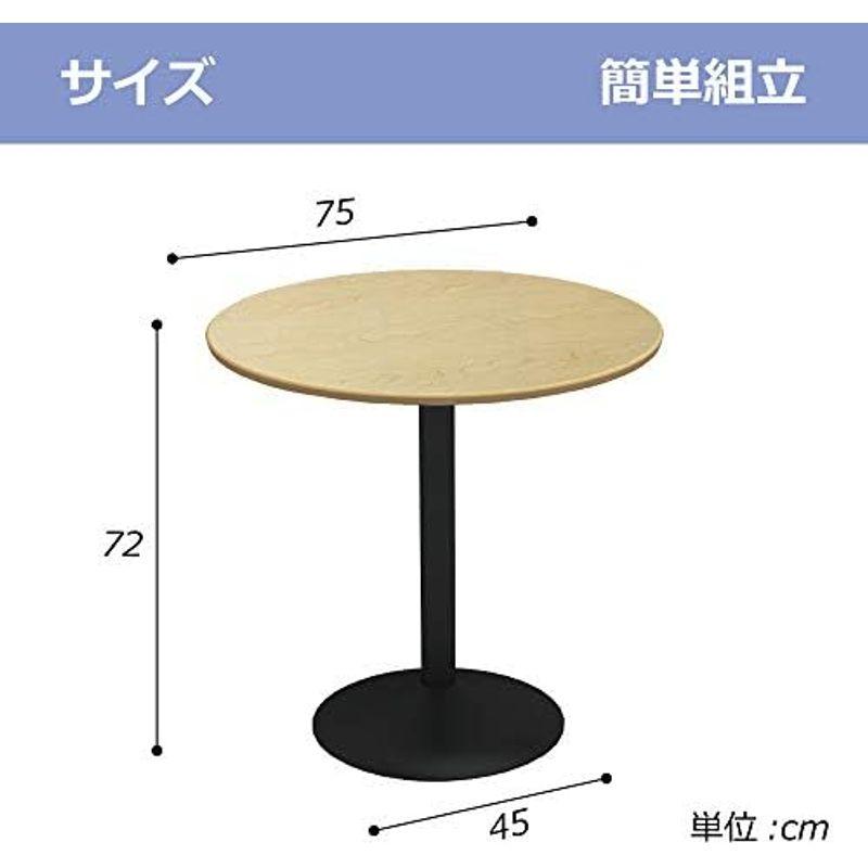 家具のAKIRA カフェテーブル ブラウン木目 幅60cm 高さ72cm 丸天板 アルミ 黒 丸脚 CTRR-60R-DB｜saikou2021｜06