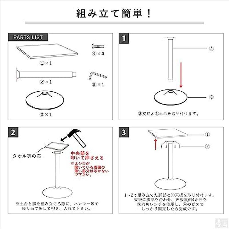 カフェテーブル 600×600×H710 スチール脚 ゴールド脚 テーブル 木目(ホワイト) テーブル 幅60cm ダイニングテーブル 机｜saikou2021｜14