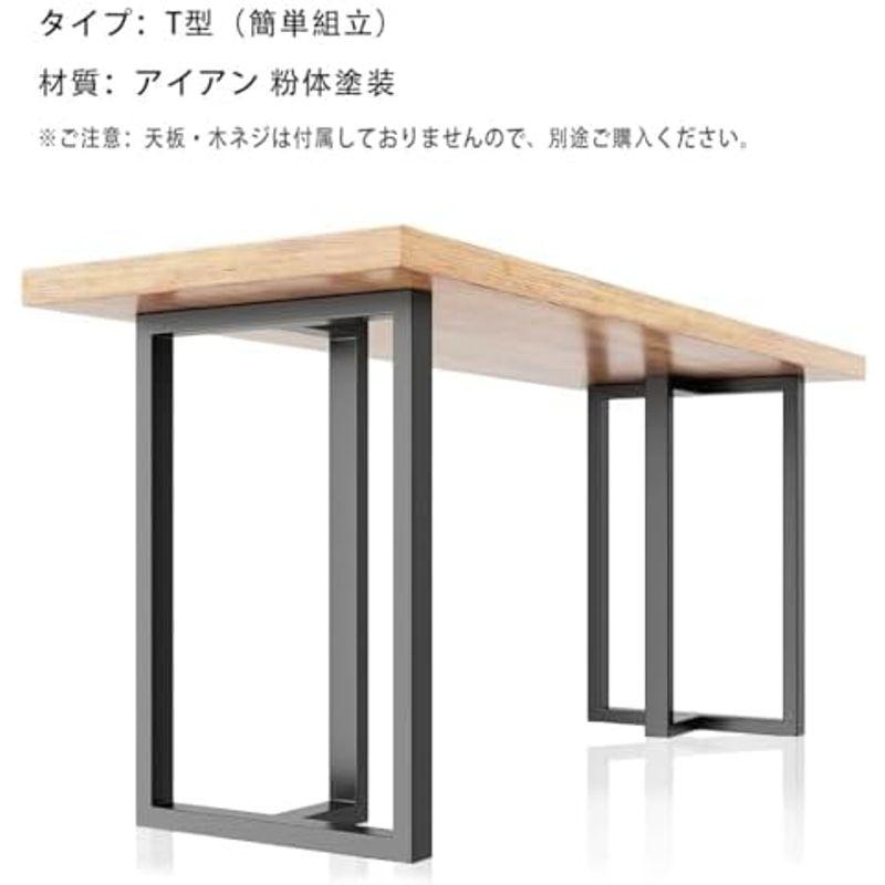 Cific テーブル脚 T型アイアンレッグ 一枚板 2way高｜saikou2021｜09