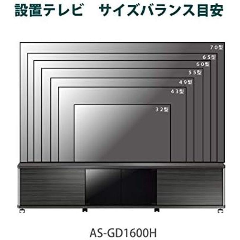 朝日木材加工 テレビ台　～５２Ｖ型 AS-GD1200H 朝日木材加工 テレビ台 ～52V型｜AS-GD1200L｜[通販]ケーズデンキ