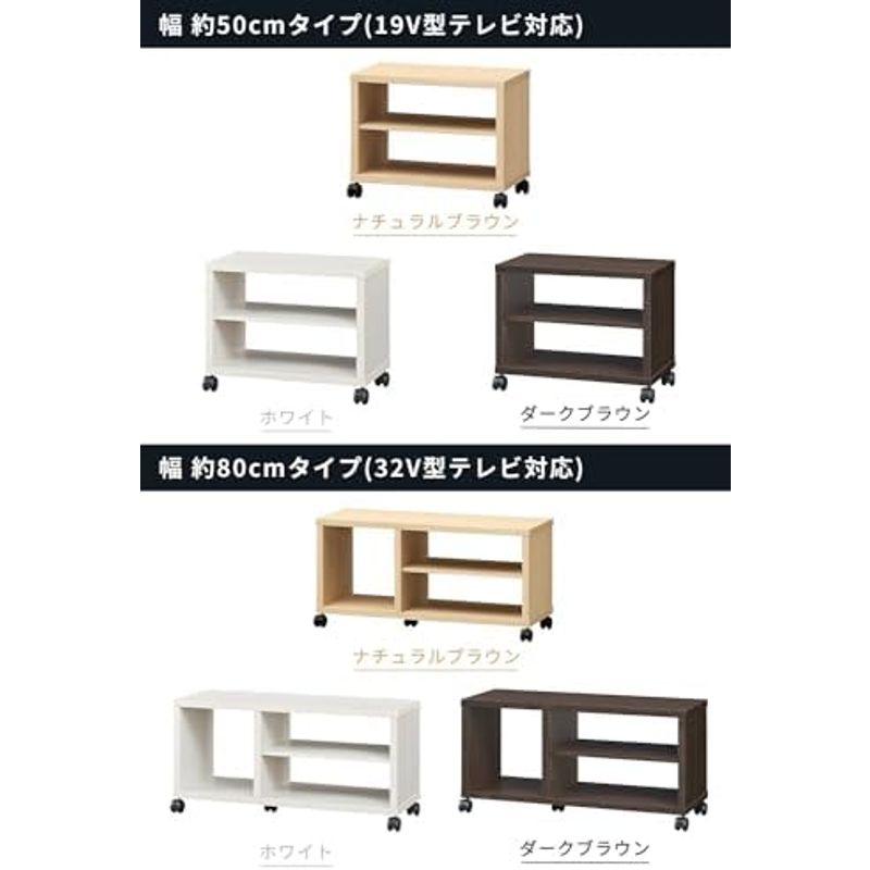 32型テレビ用 白井産業(Shirai) テレビ台 ローボード テレビ