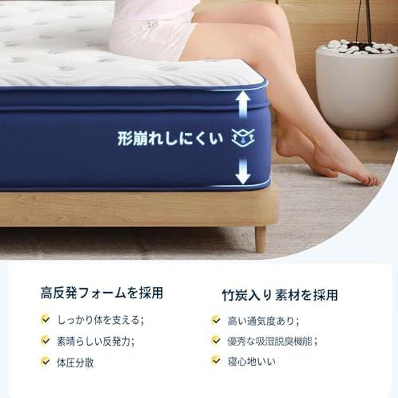 マットレスセミダブル 硬め固め 通気 21cm 腰痛体圧竹炭抗菌 ポケット