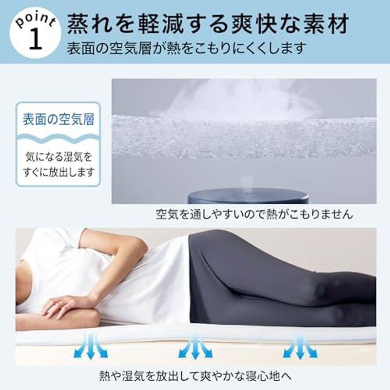 nishikawa 西川 睡眠科学で寝るだけメンテ 西川睡眠ラボ ドッツ nishikawa 西川 睡眠科学で寝るだけメンテ 西川睡眠ラボ ドッツ