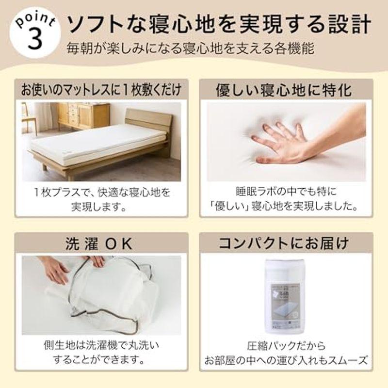 nishikawa 西川 睡眠科学で寝るだけメンテ 西川睡眠ラボ ドッツ nishikawa 西川 睡眠科学で寝るだけメンテ 西川睡眠ラボ ドッツ