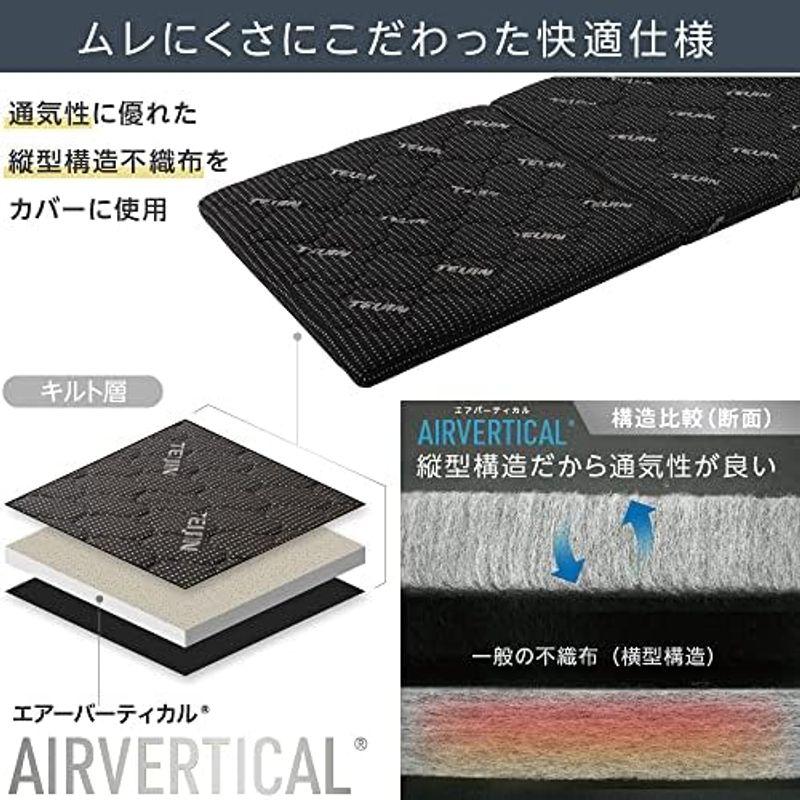 AQUA (アクア) TEIJIN 清潔 快適 プレミアム DEEP SLEEPER AQUA (アクア) TEIJIN 清潔 快適 プレミアム DEEP SLEEPER