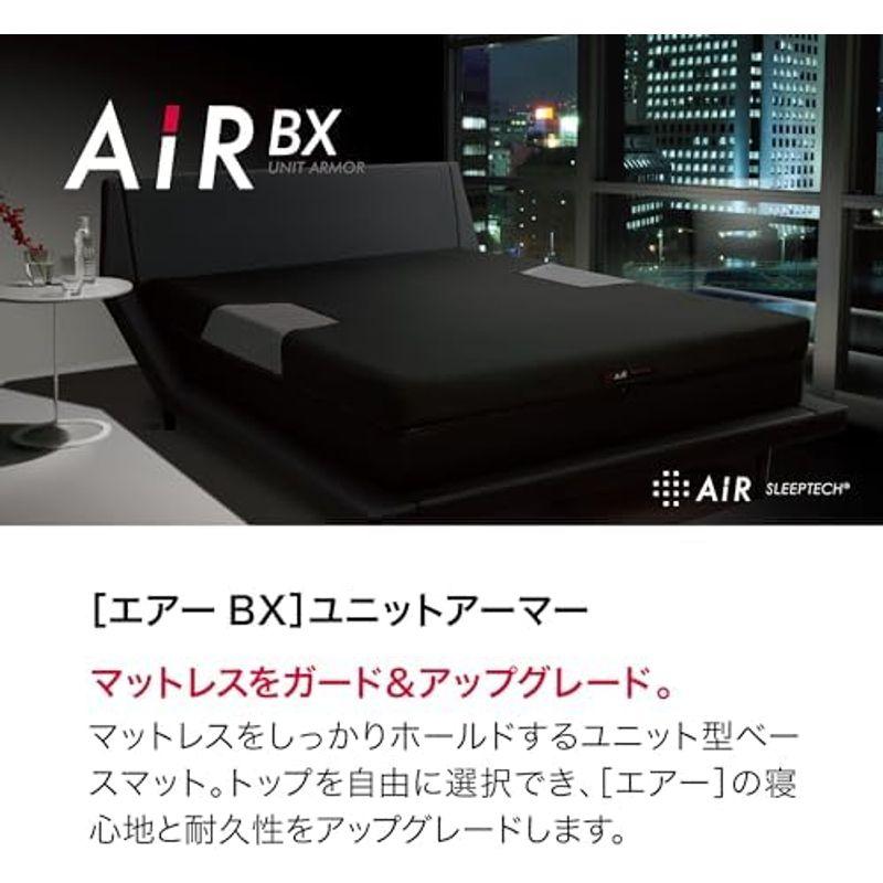 西川 (nishikawa) エアー BX ユニットアーマー シングル 西川 (nishikawa) エアー BX ユニットアーマー シングル