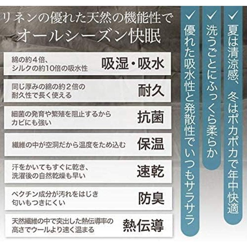 掛け布団カバー （クイーンサイズ 210x210cm ダークグレー） 日本製 麻100％ リネン 洗いリネン フレンチリネン 洗いざらし 抗｜saikou2021｜14