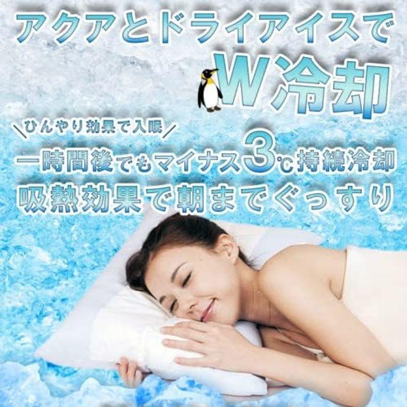 アクアクールピロー (ピンク) 頭を冷やして眠る枕 冷却ジェルと接触冷感生地のダブルでひんやり快眠枕。枕 43×63サイズ 日本製｜saikou2021｜10