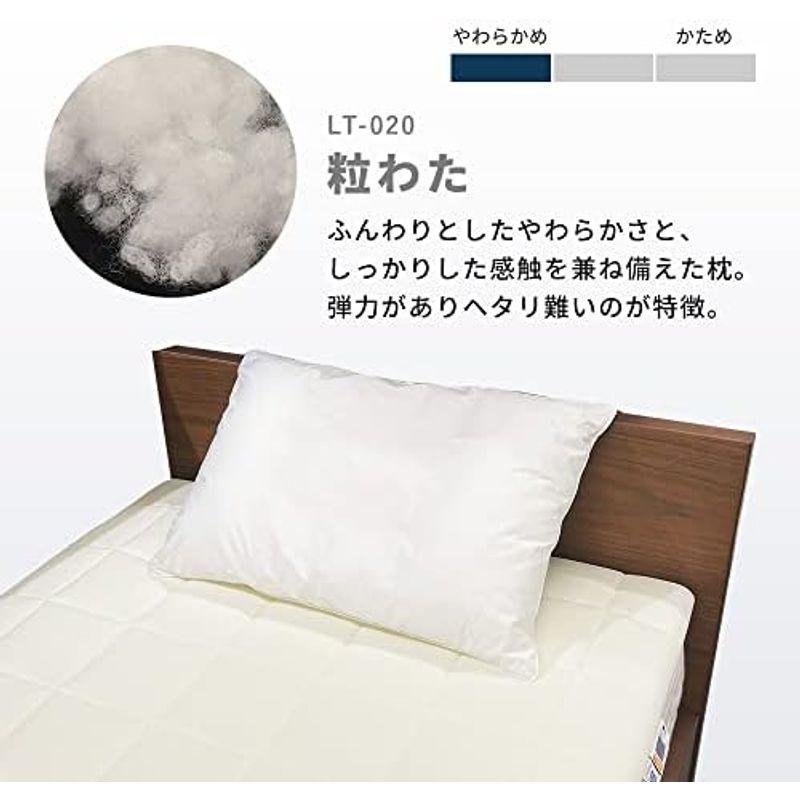 LOFTY 快眠枕 LT-020/1号 やわらかめ 枕 低め ふわふわ 寝がえり LOFTY 快眠枕 LT-020/1号 やわらかめ 枕 低め ふわふわ 寝がえり