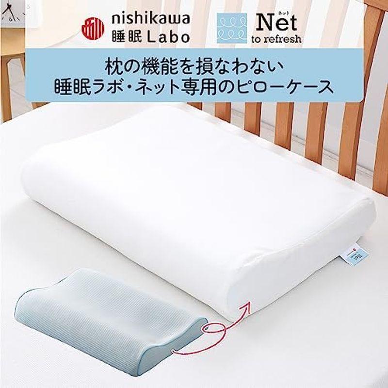 nishikawa 西川 枕 肩のこりやすい方向け ヘルシーピロー 西川 nishikawa 西川 枕 肩のこりやすい方向け ヘルシーピロー 西川