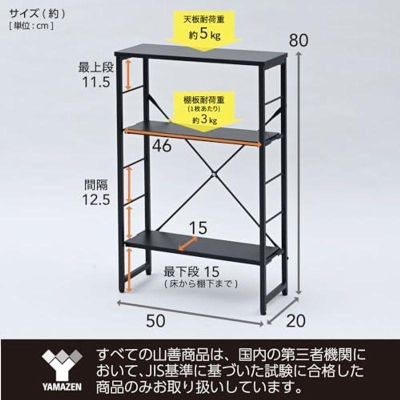 山善 テーブル コンソールテーブル ラック スリム ディスプレイラック 隙間収納 幅50×奥行20×高さ80cm 組立品 オフホワイト/サン｜saikou2021｜04